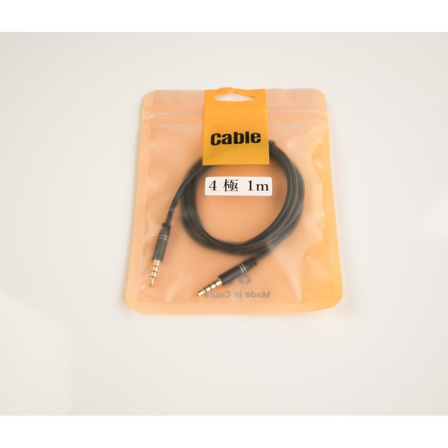 AUX ケーブル 3.5mm 4極、ステレオ ミニプラグ 1m iPhone / iPod
