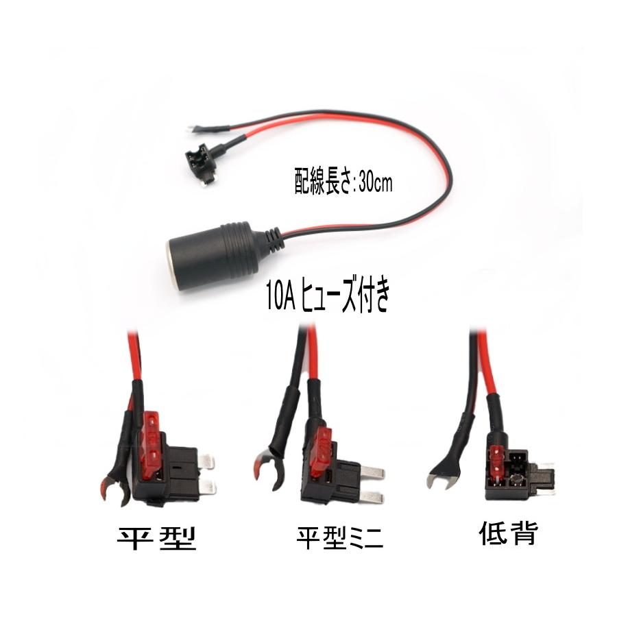 RIZ PLUS ヒューズBOX 電源取出し シガーソケット 低背ヒューズ RIZ PLUS ヒューズBOX 電源取出し シガーソケット 低背ヒューズ