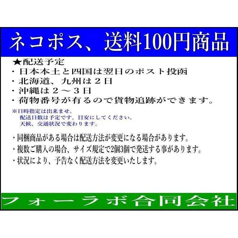 エレクトロタップ 配線付き ＋多種類 計400個