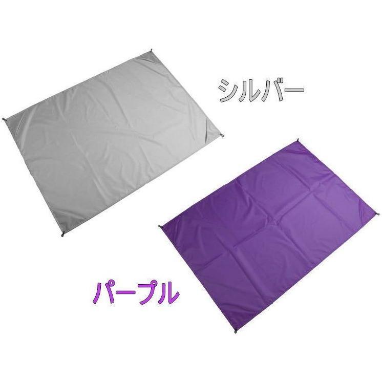 レジャーシート　携帯用　コンパクト　折りたたみ　撥水　140×100ｃｍ ポーチ付き｜arusena39｜07