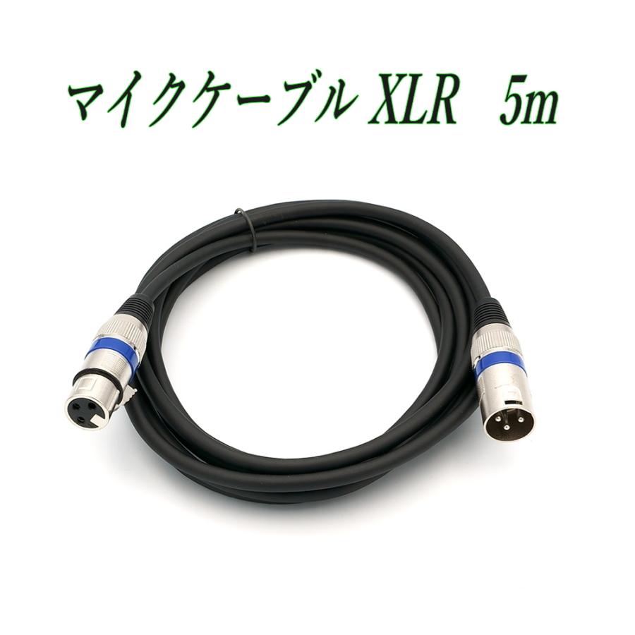 マイクケーブル XLR プラグ 2m オス メス 3ピン マイクコード