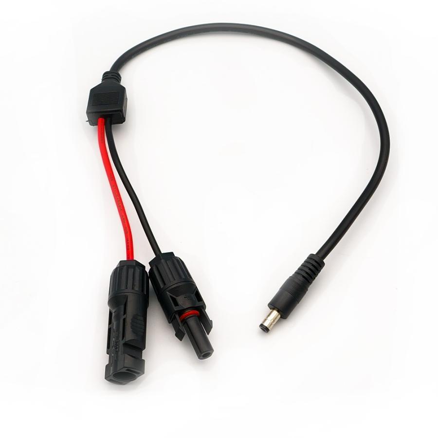 RIZ PLUS MC4型コネクター DC 5.5mm x 2.1mm 長さ50cm ソーラーパネル
