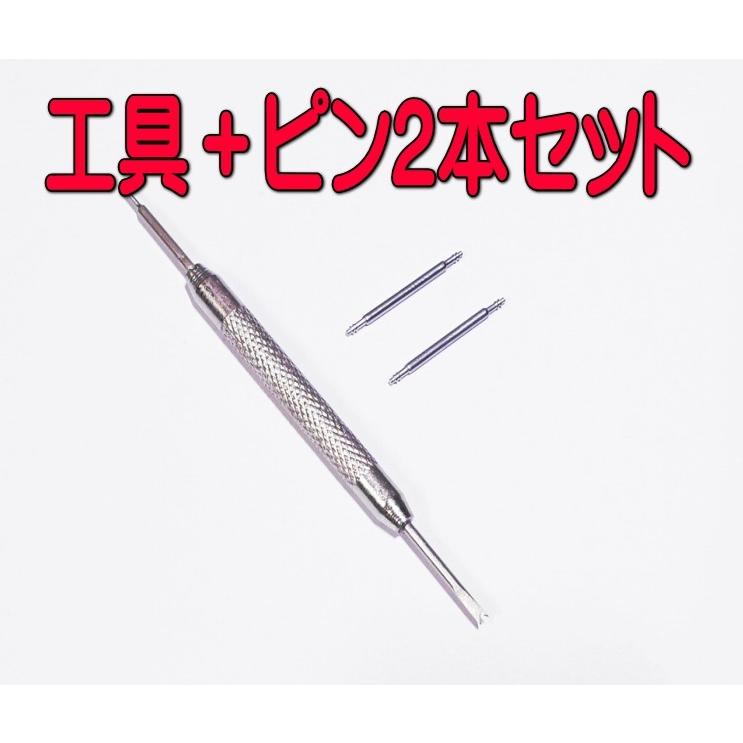 腕時計 ベルト交換 工具 バネ棒セット 8mm 25mm Na Arusena 通販 Yahoo ショッピング