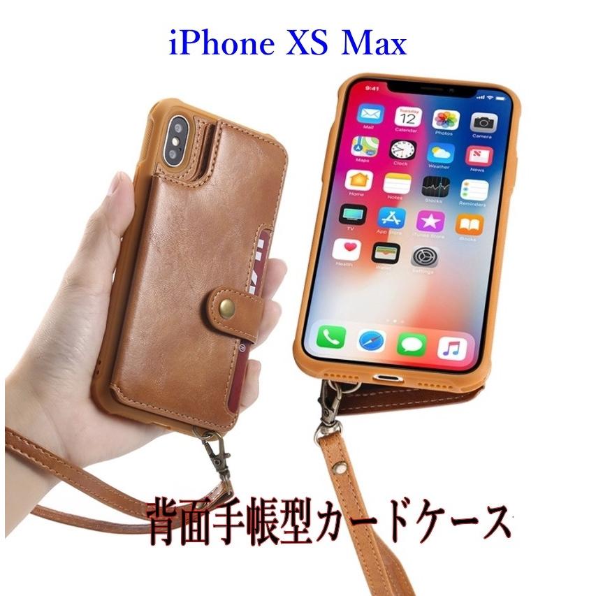 iPhone XS Max ストラップ付き 背面 手帳型カードケース 良質PUレザー 耐衝撃 軽量 スタンドケース iPhone XS Max (6.5インチ)  スマホケース｜arusena39