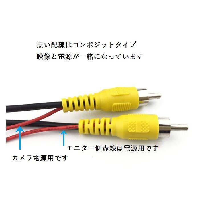 RCA 映像コード 映像延長ケーブル 長さ：10ｍ モニターとバックカメラ接続ケーブル 電源配線付き | RIZ PLUS | 02