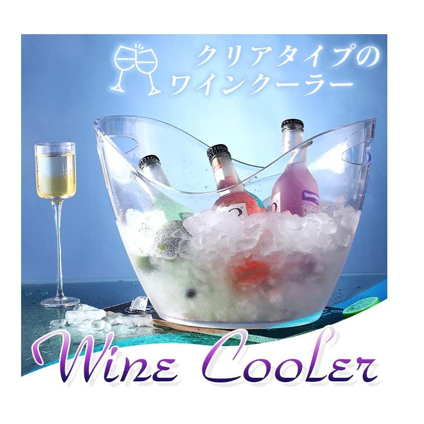 ワインクーラー 3.5L シャンパンクーラー ワインボトル アクリル素材