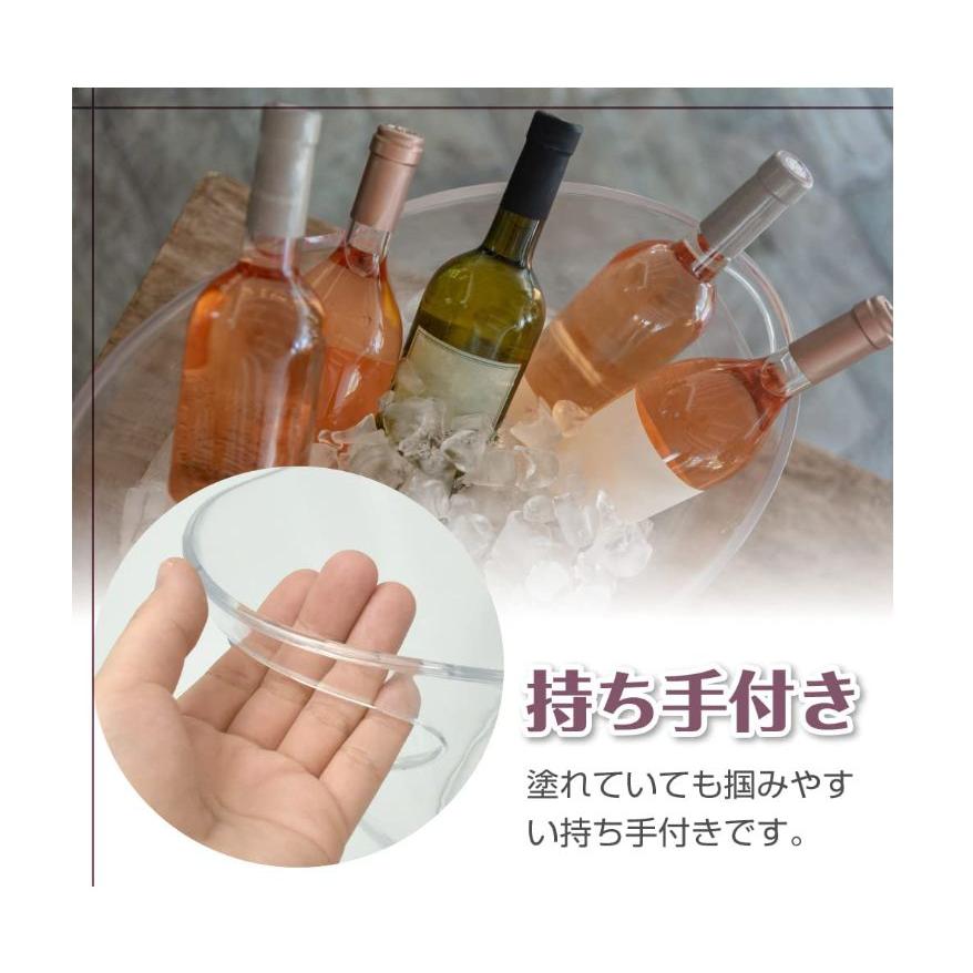 ワインクーラー 3.5L シャンパンクーラー ワインボトル アクリル素材
