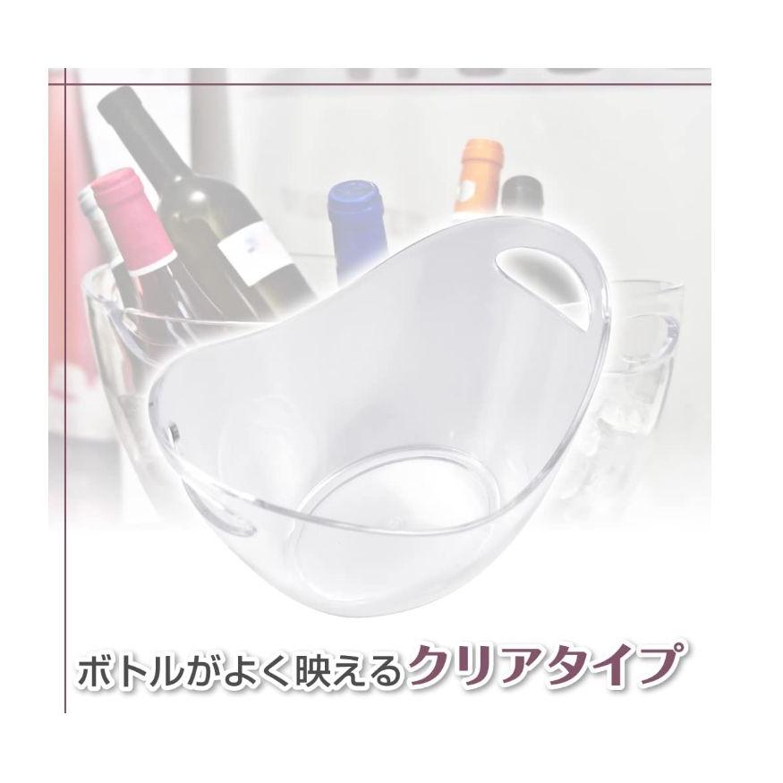 ワインクーラー 3.5L シャンパンクーラー ワインボトル アクリル素材