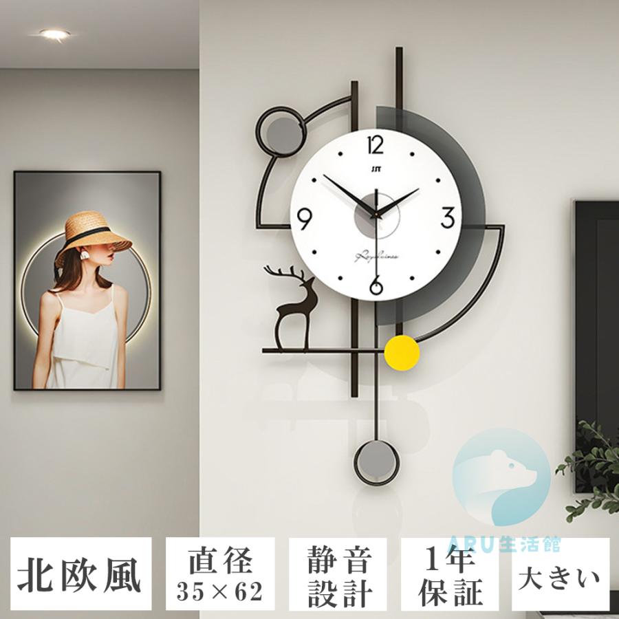 壁掛け時計 非電波時計 掛け時計 静音 おしゃれ 軽量 壁時計 北欧 時計 