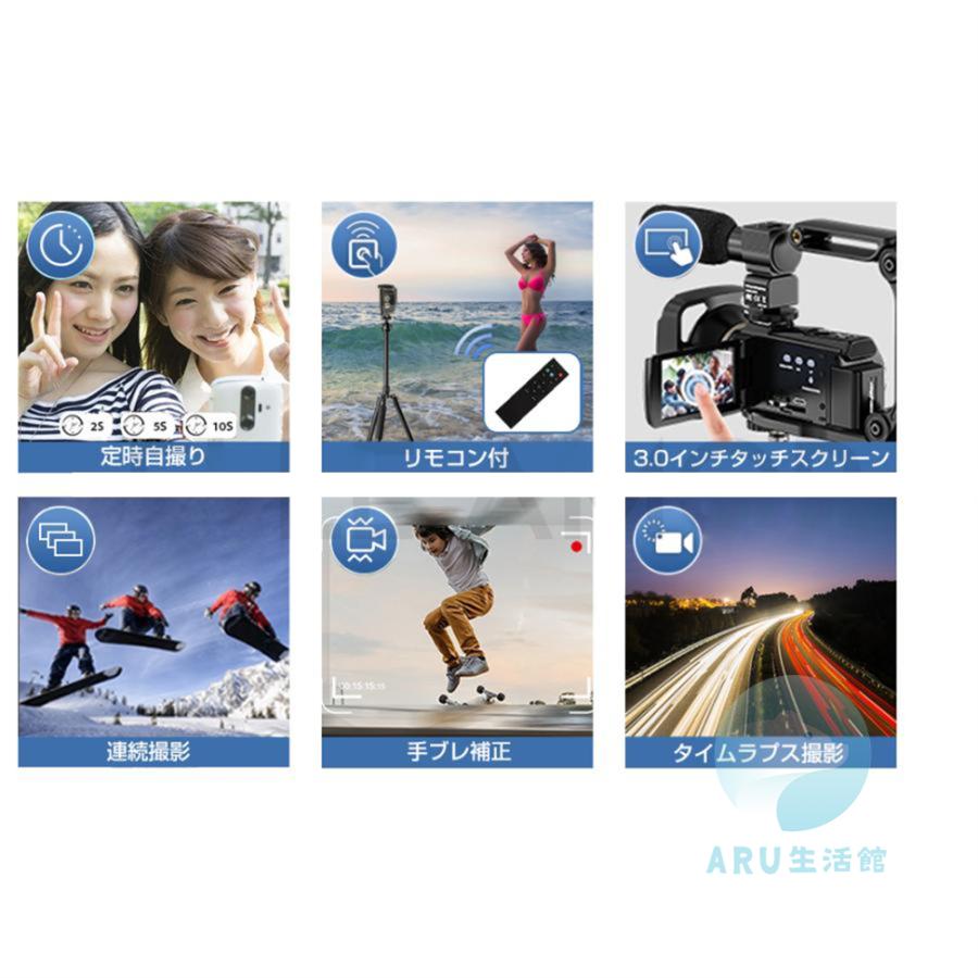 ビデオカメラ 4K 5k 16倍デジタルズーム デジタルカメラ 4800万画素 