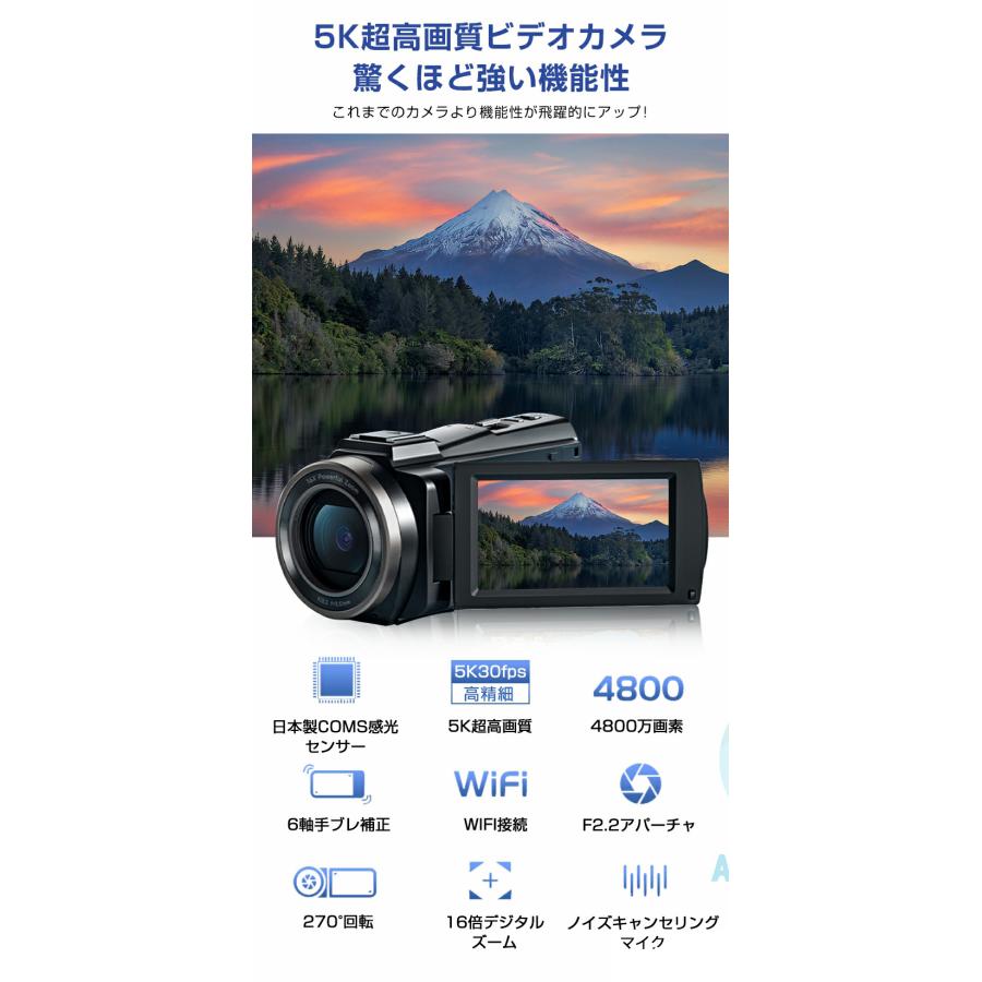 ビデオカメラ 4K 5k 16倍デジタルズーム デジタルカメラ 4800万画素 