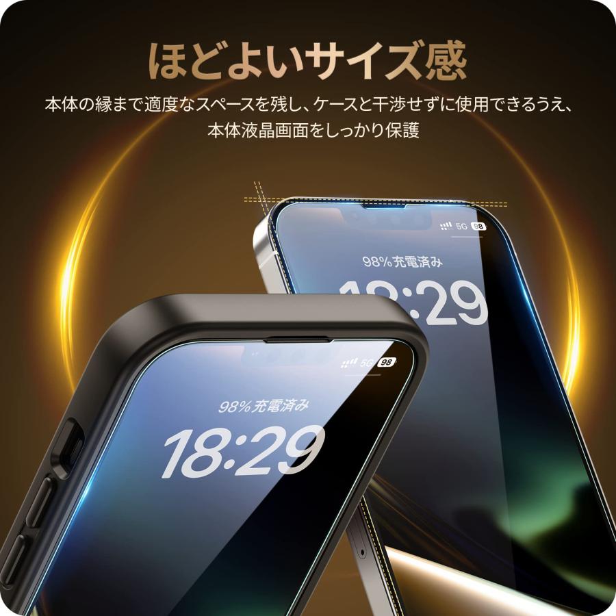 NIMASO ガラスフィルム iPhone 14 Plus 用 強化 ガラス 保護 フィルム iphone14プラス 6.7インチ 用 液晶保護 指｜arusuhonten｜02