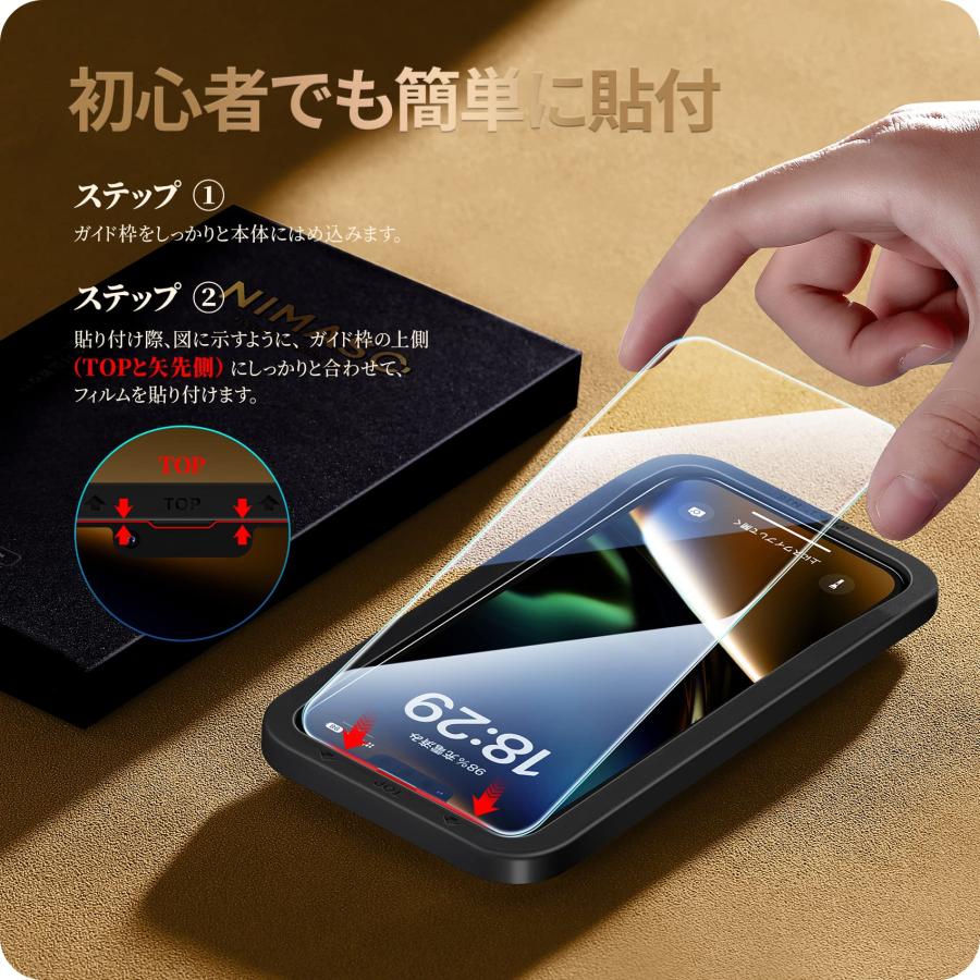 NIMASO ガラスフィルム iPhone 14 Plus 用 強化 ガラス 保護 フィルム iphone14プラス 6.7インチ 用 液晶保護 指｜arusuhonten｜06