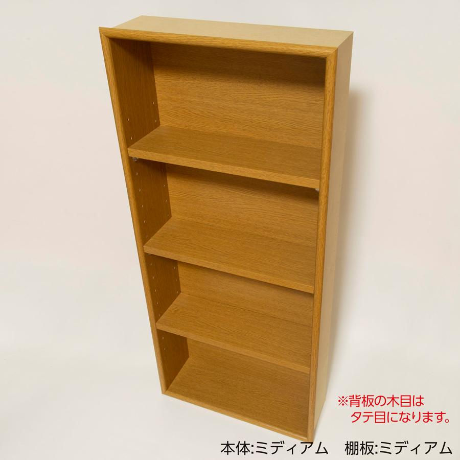 ブックシェルフ Amazon｜本棚、狭いスペース用の4段背の高い狭い本棚、リビング