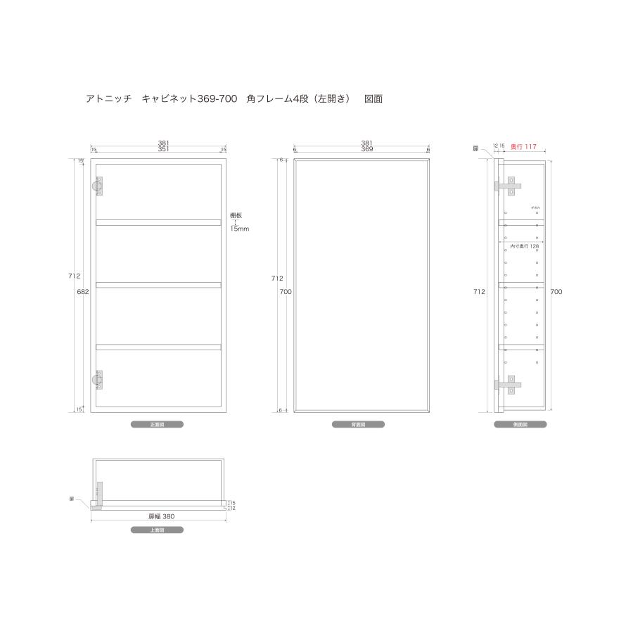 ニッチ DIY 収納 壁 壁面 壁厚に合わせてオーダー可 あとから ニッチ DIY 収納 壁 壁面 壁厚に合わせてオーダー可 あとから
