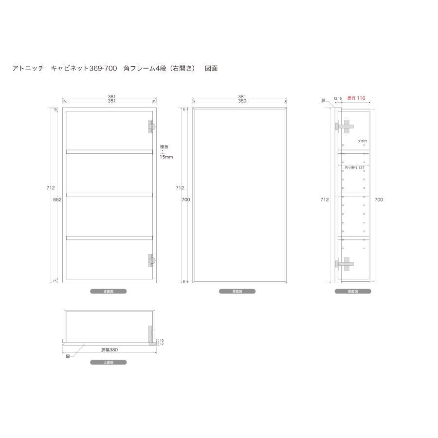 ニッチ DIY 収納 壁 壁面 壁厚に合わせてオーダー可 あとから