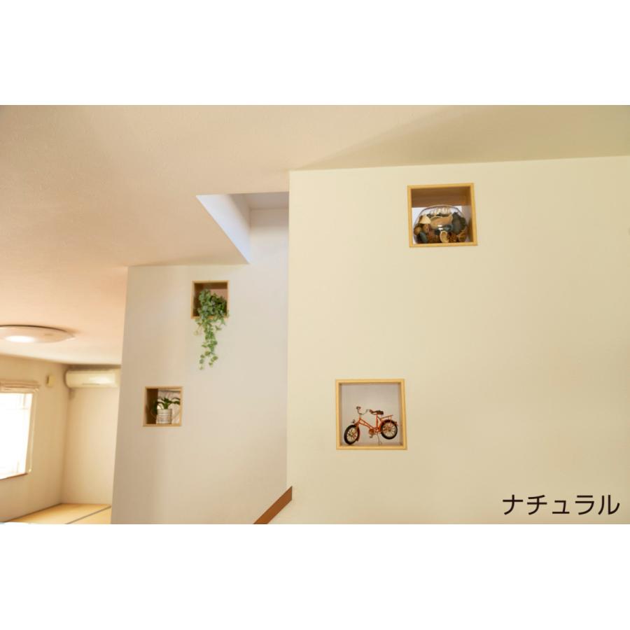ニッチ Diy リフォーム 壁内飾り棚 壁厚に合わせてオーダー可 あとから壁に埋め込めるアトニッチシリーズ 飾り穴スクエア170 2個セット Holesquare170 2set あるってく工房 通販 Yahoo ショッピング