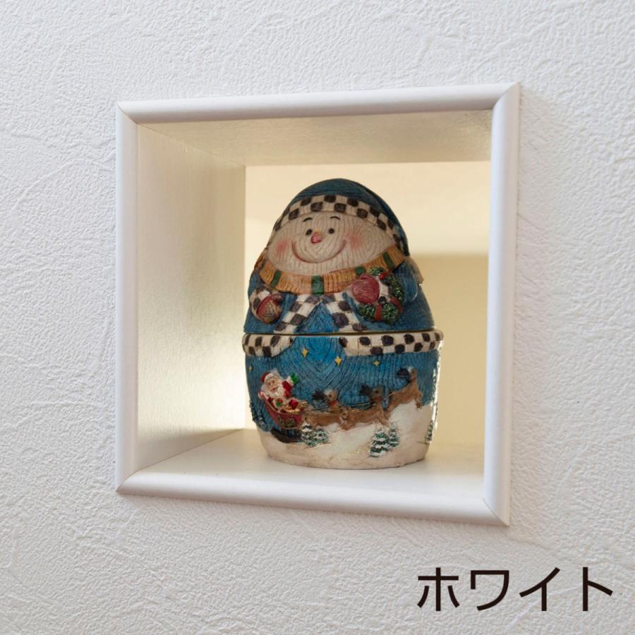 ニッチ DIY 収納 壁 壁面 壁厚に合わせてオーダー可 あとから アトニッチ 飾り穴スクエア170_7