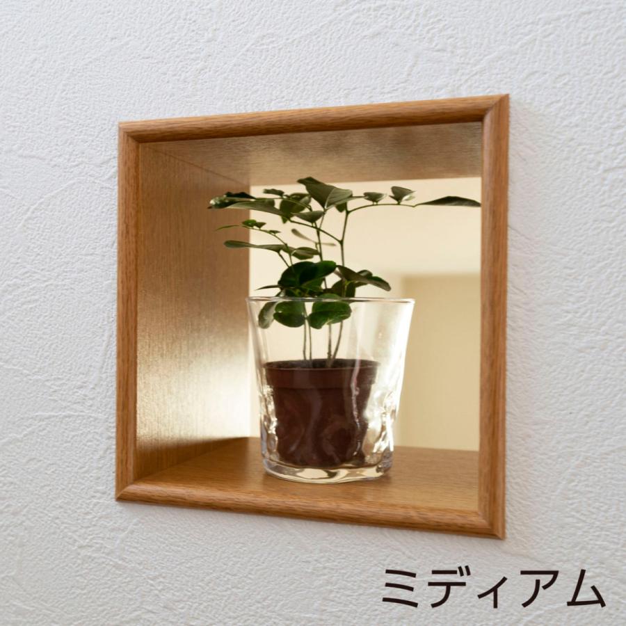 ニッチ DIY 収納 壁 壁面 壁厚に合わせてオーダー可 あとから