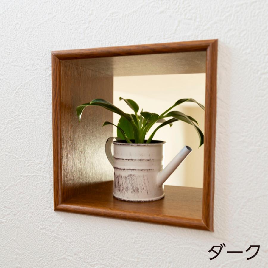 ニッチ DIY 収納 壁 壁面 壁厚に合わせてオーダー可 あとから アトニッチ 飾り穴スクエア170_10