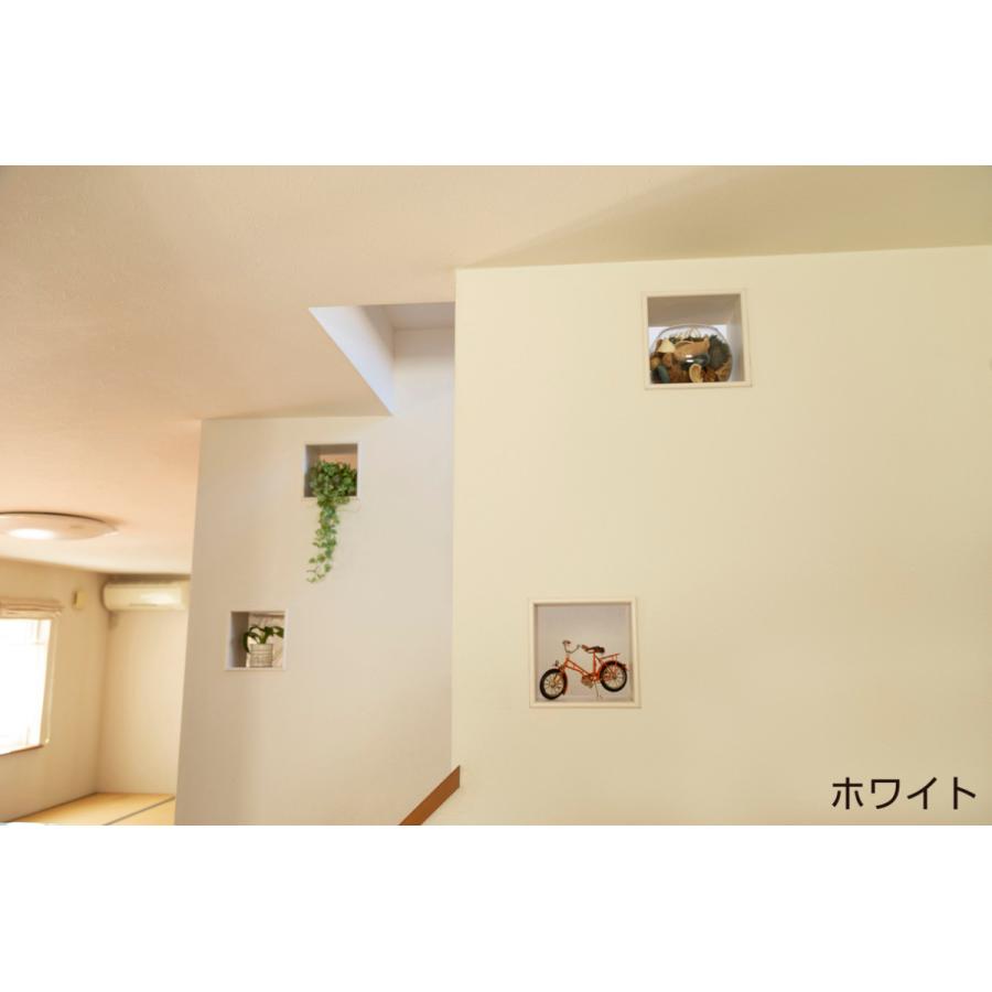 ニッチ DIY 収納 壁 壁面 壁厚に合わせてオーダー可 あとから