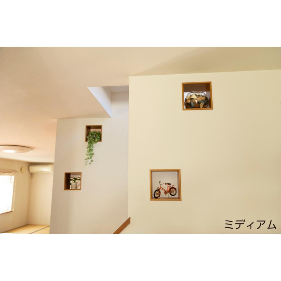 ニッチ DIY 収納 壁 壁面 壁厚に合わせてオーダー可 あとから アトニッチ 飾り穴スクエア170_14