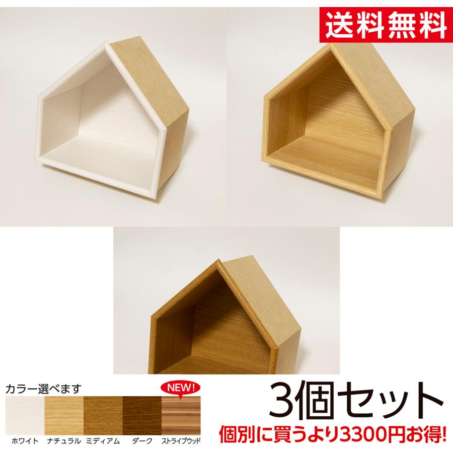 ニッチ DIY リフォーム 壁内飾り棚 壁厚に合わせてオーダー可 あとから  