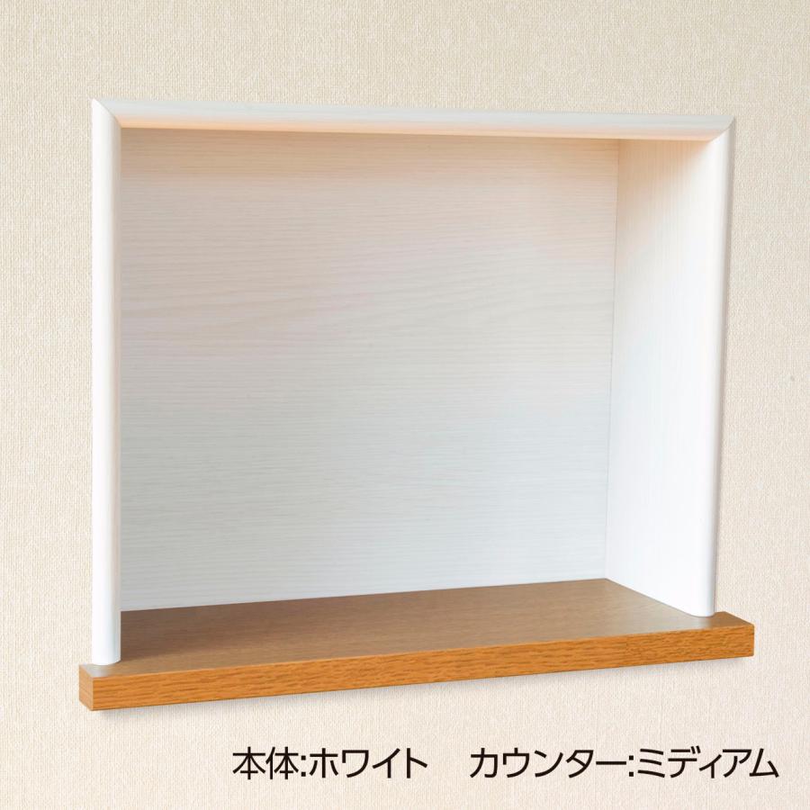 ニッチ DIY 収納 壁 壁面 壁厚に合わせてオーダー可 あとから