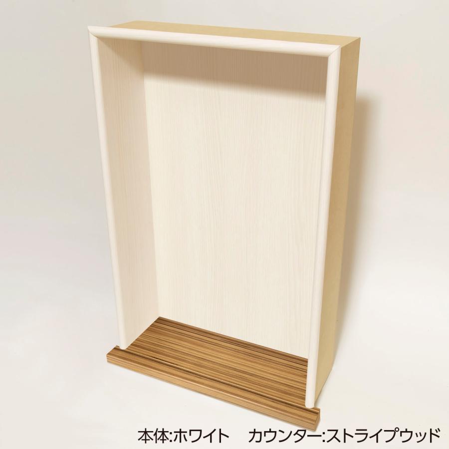 ニッチ DIY 収納 壁 壁面 壁厚に合わせてオーダー可 あとから