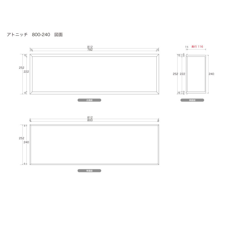 壁っ庫　壁埋め込み型ニッチ　DIY 壁っ庫 壁埋め込み型ニッチ DIY 壁っ庫 壁埋め込み型ニッチ DIY