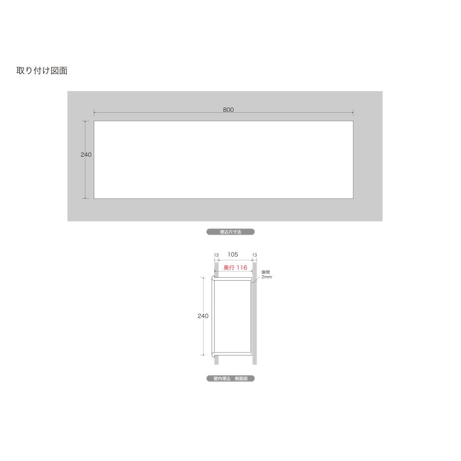 ニッチ DIY 収納 壁 壁面 壁厚に合わせてオーダー可 あとから