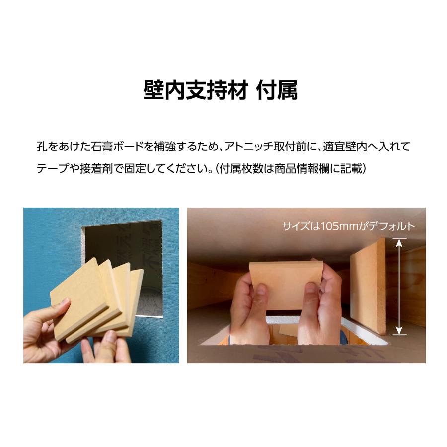 ニッチ DIY 収納 壁 壁面 壁厚に合わせてオーダー可 あとから