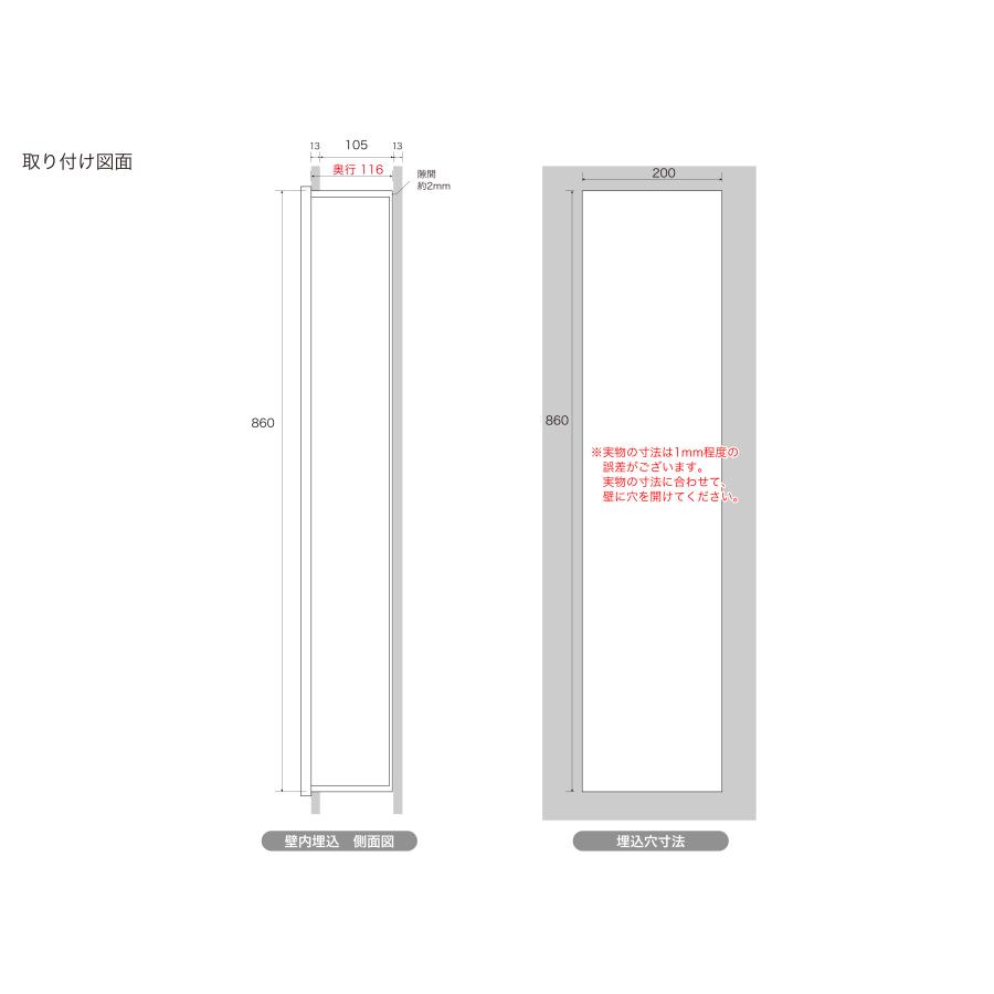 ニッチ DIY 収納 壁 壁面 壁厚に合わせてオーダー可 あとから