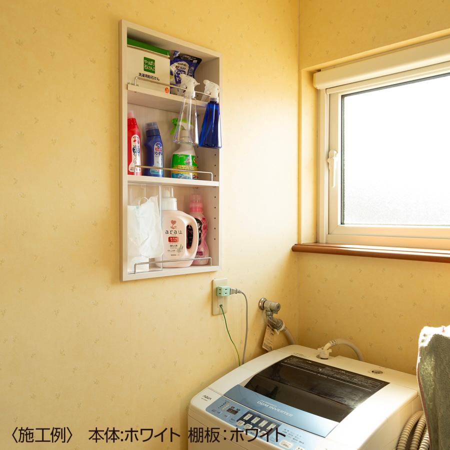 ニッチ DIY 収納 壁 壁面 壁厚に合わせてオーダー可 あとから