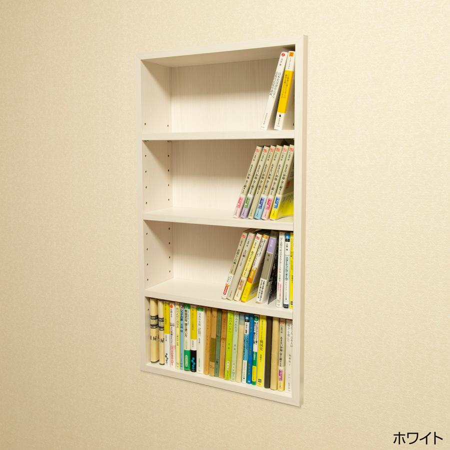 ニッチ DIY 収納 壁 壁面 壁厚に合わせてオーダー可 あとから