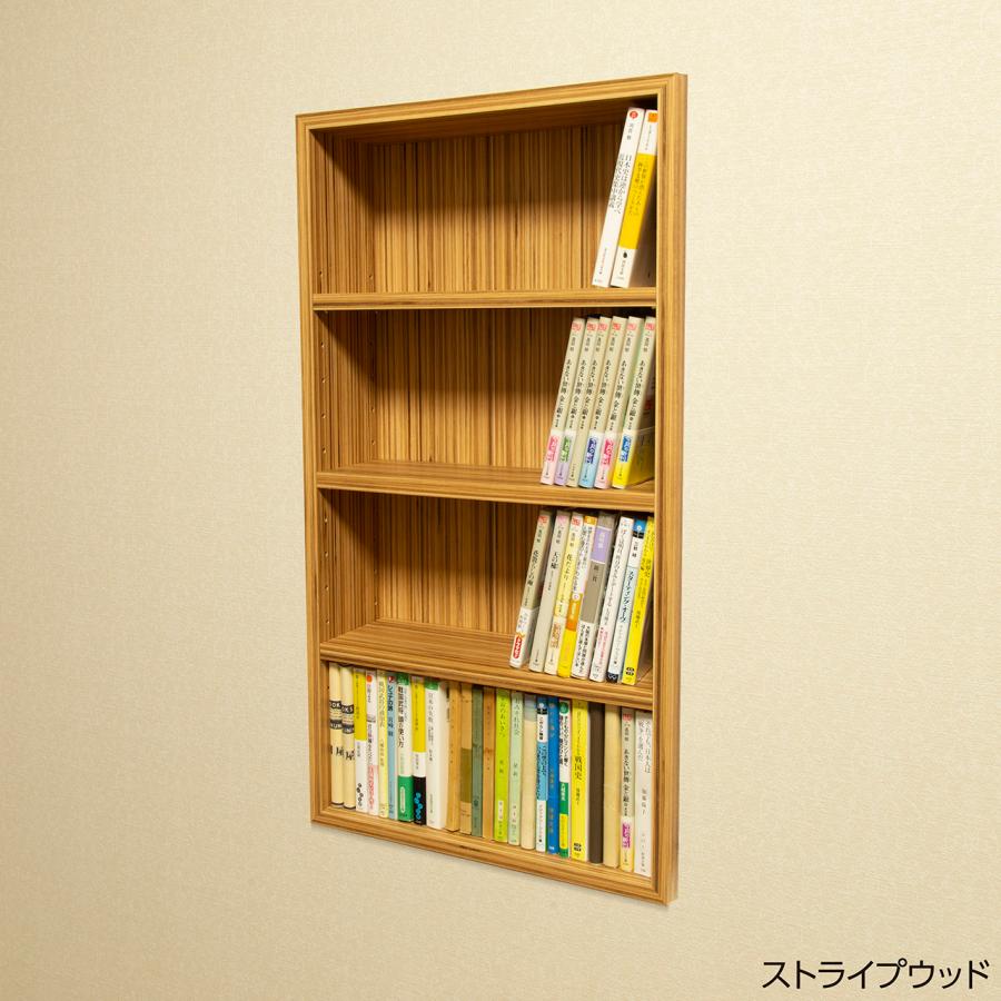 ニッチ DIY 収納 壁 壁面 壁厚に合わせてオーダー可 あとから