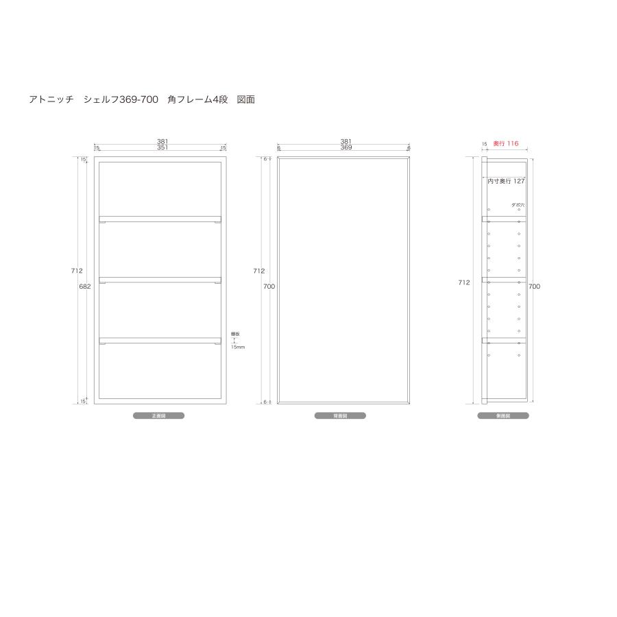 ニッチ DIY 収納 壁 壁面 壁厚に合わせてオーダー可 あとから