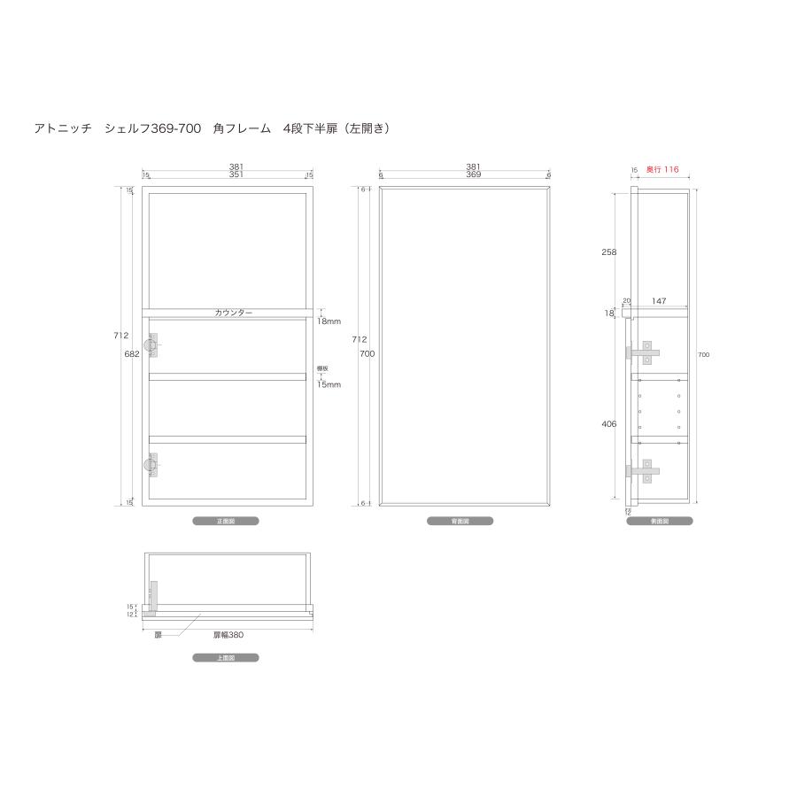 ニッチ DIY 収納 壁 壁面 壁厚に合わせてオーダー可 あとから