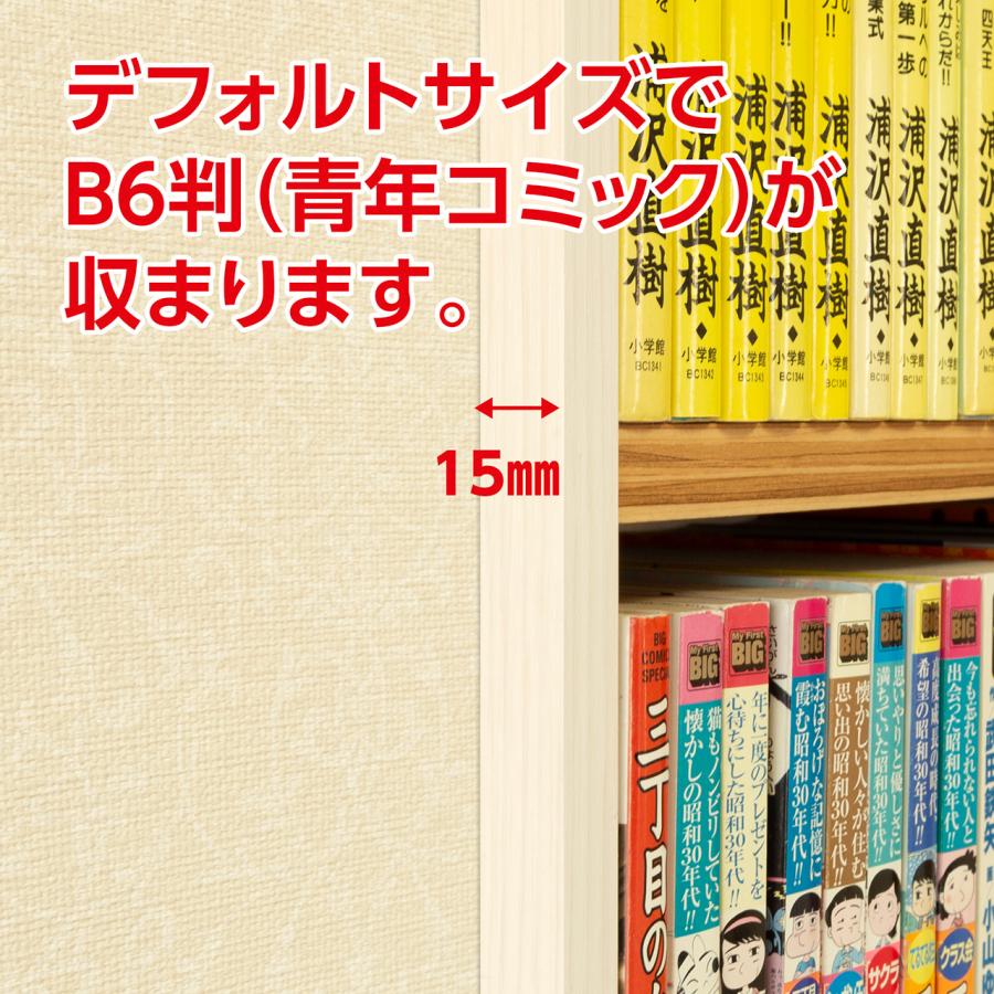 ニッチ DIY 収納 壁 壁面 壁厚に合わせてオーダー可 あとから
