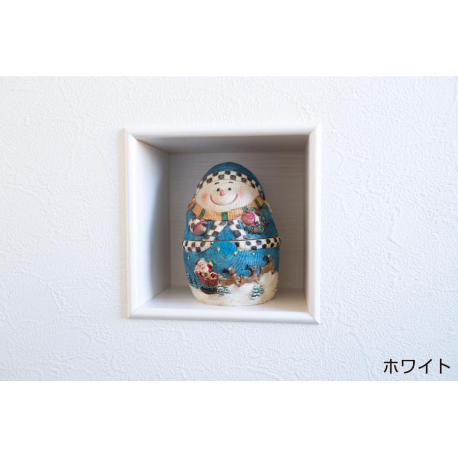 ニッチ DIY 収納 壁 壁面 壁厚に合わせてオーダー可 あとから アトニッチ スクエア170 4個セット_9