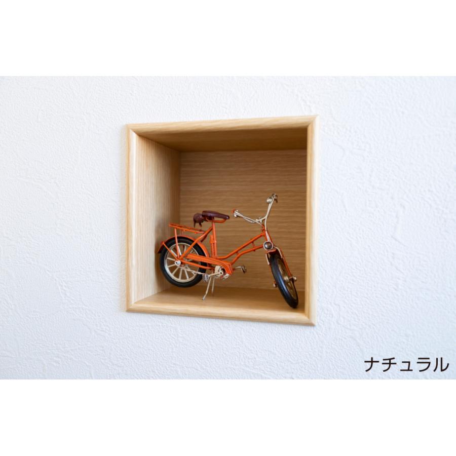 ニッチ DIY 収納 壁 壁面 壁厚に合わせてオーダー可 あとから アトニッチ スクエア170 4個セット_10