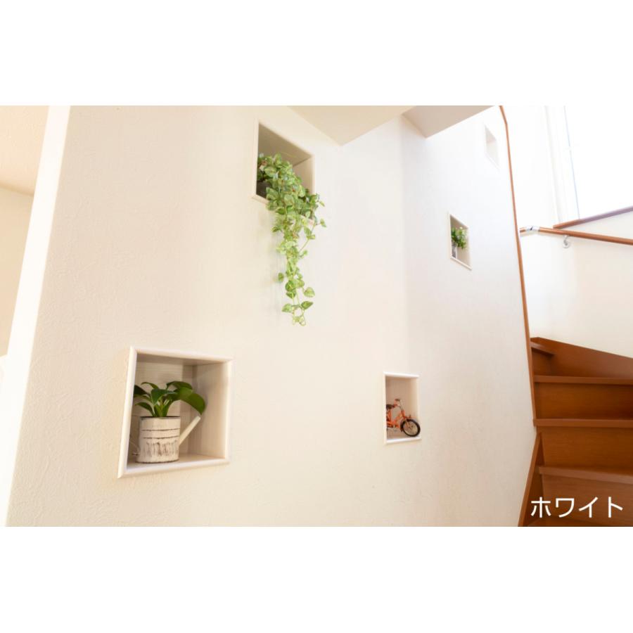 ニッチ DIY 収納 壁 壁面 壁厚に合わせてオーダー可 あとから アトニッチ スクエア170 4個セット_13
