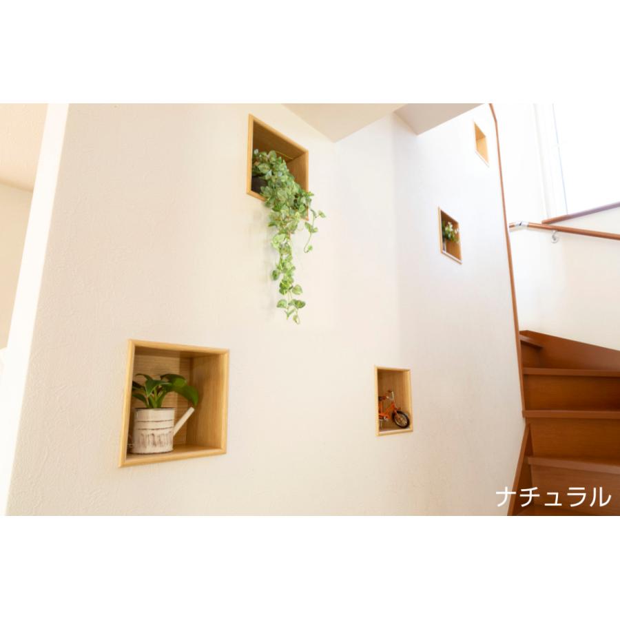 ニッチ DIY リフォーム 壁内飾り棚 壁厚に合わせてオーダー可 あとから