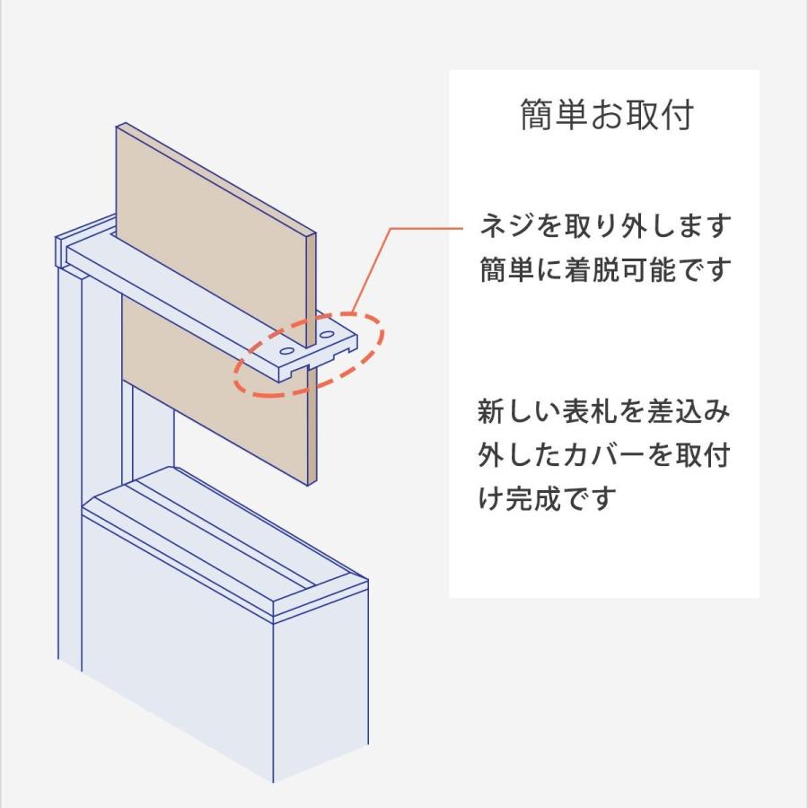表札 アクリル アクシィ1型 ステンレス調 リクシル LIXIL 130mm×130mm