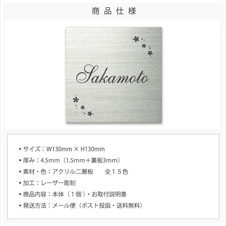 ステンレスシルバー調アクリル表札＊１㎜単位＊最先端ＵＶ印刷＋鏡面仕上げ＊穴開OK 屋外対応】ステンレスシルバー調アクリル表札＊透明4辺45度斜め