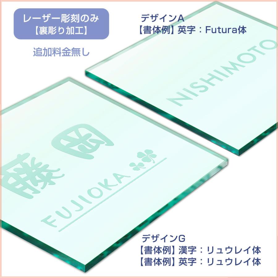 表札 ガラスアクリル アクシィ1型 リクシル LIXIL 130mm×130mm 国産