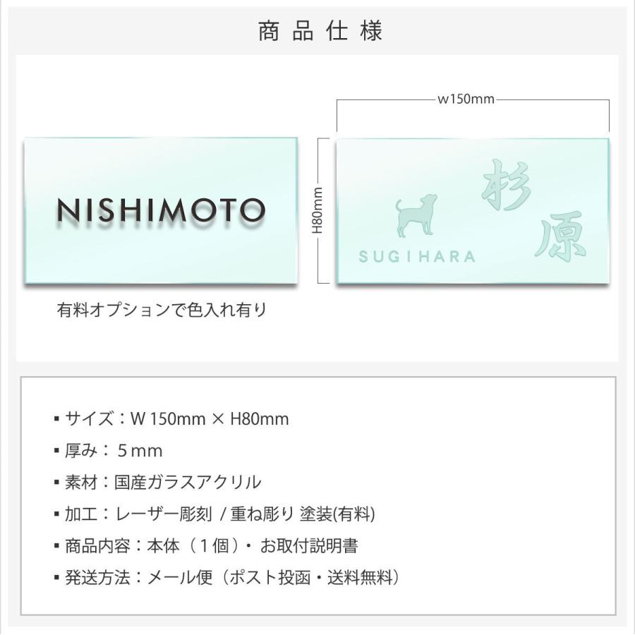 表札 ガラスアクリル アクシィ2型 リクシル LIXIL 150mm×80mm 国産