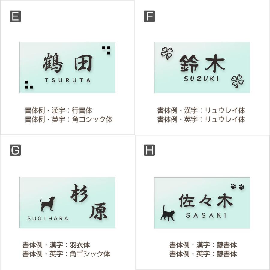 表札 ガラスアクリル アクシィ2型 リクシル LIXIL 150mm×80mm 国産