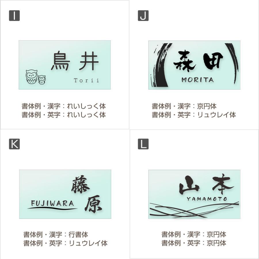 表札 ガラスアクリル アクシィ2型 リクシル LIXIL 150mm×80mm 国産