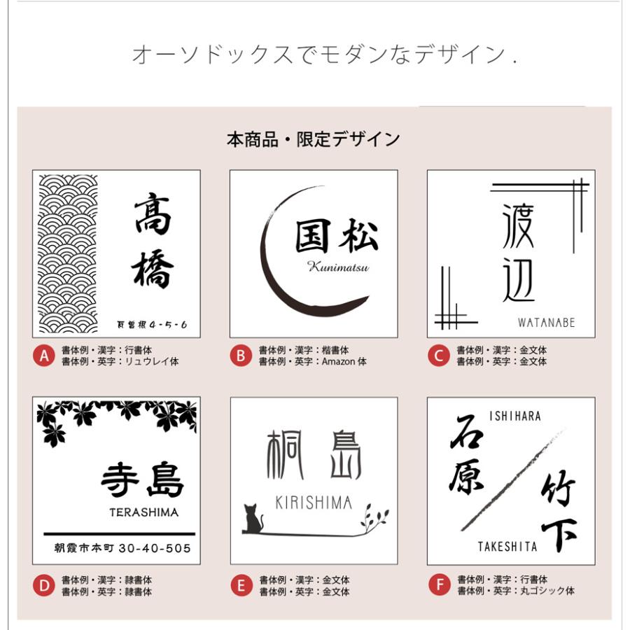 表札 3mm厚 アクリル表札 正方形 100mm×100mm 色褪せない 表札 3mm厚 アクリル表札 正方形 100mm×100mm 色褪せない